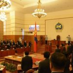 First Session of new Parliament 2020